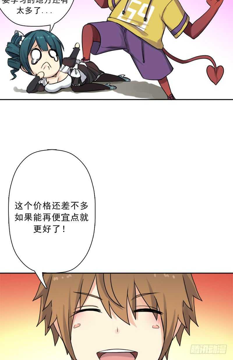 新的冒险38