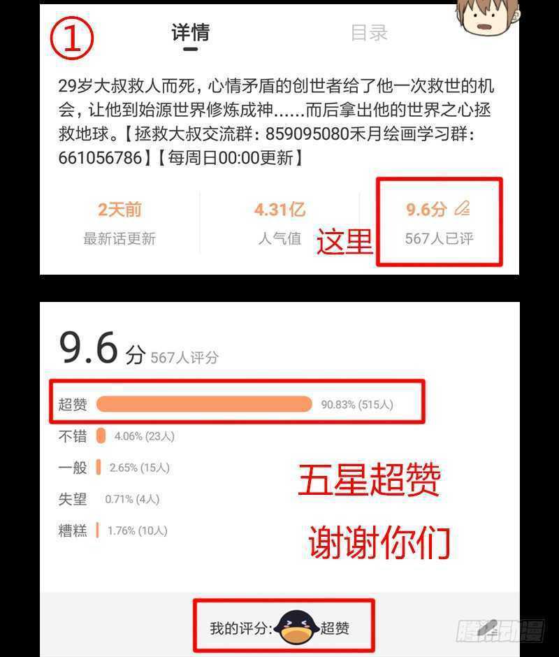 无赖上校78