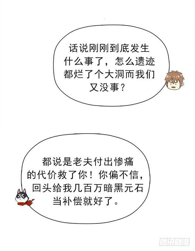 被污染的圣体26
