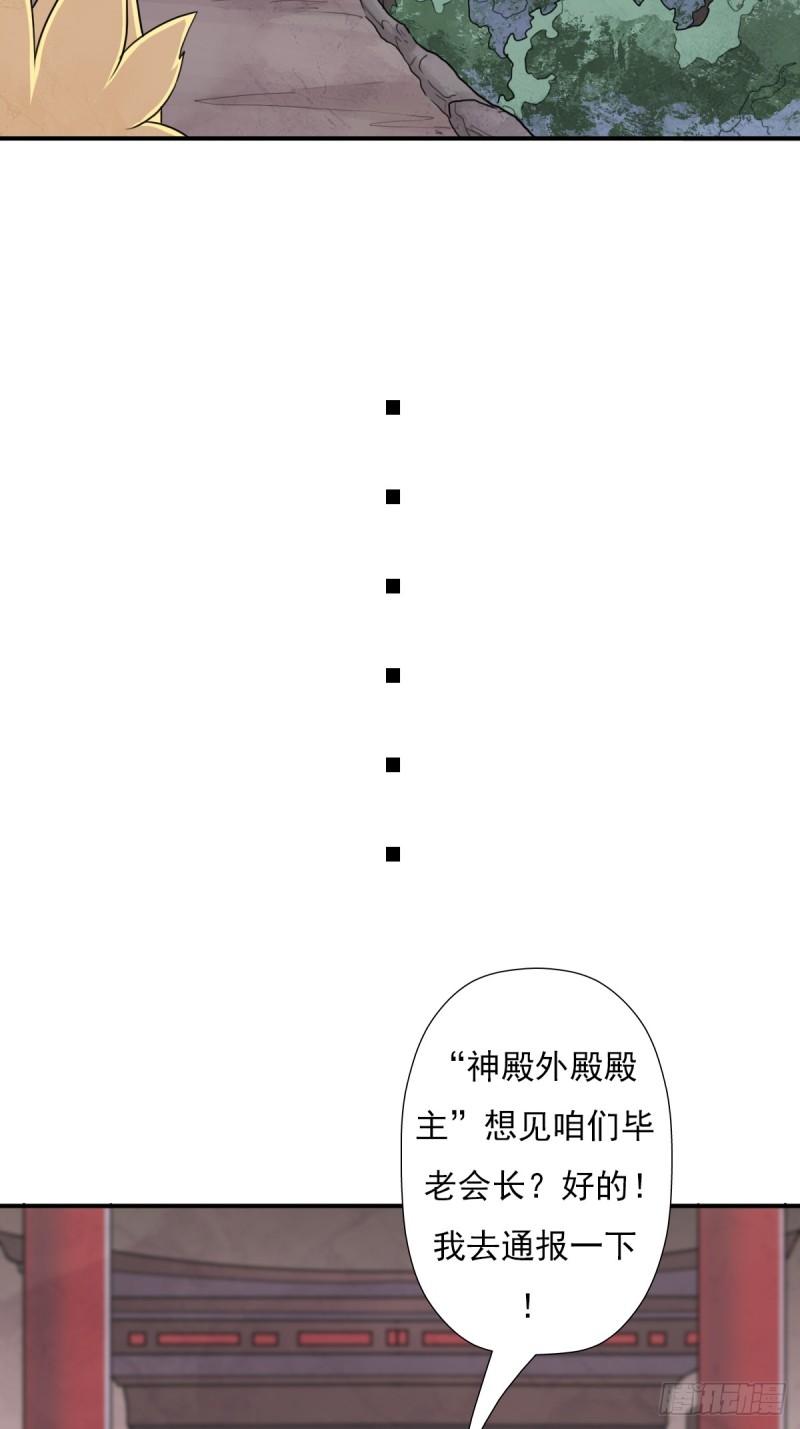 身世的交易20
