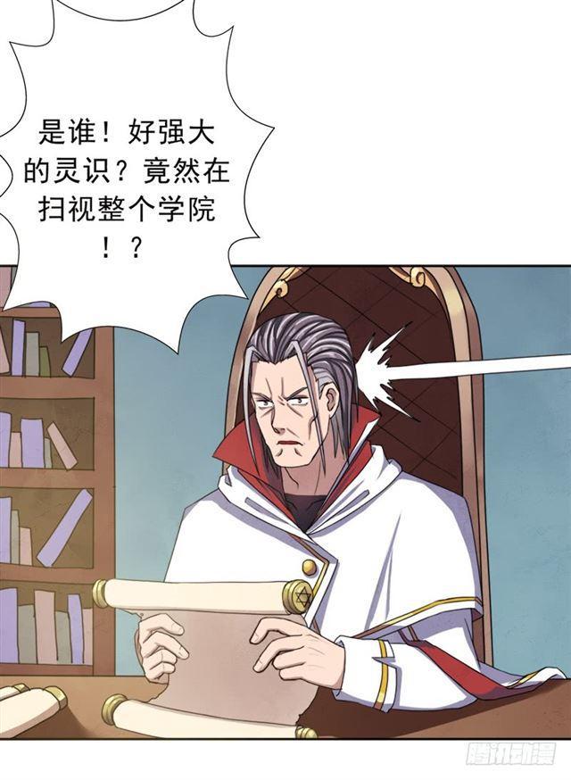 你是谁？12