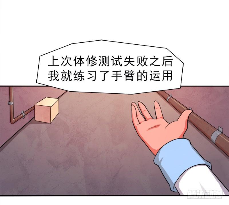 激战（二）23