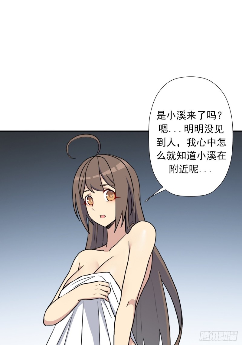 （第二季）神降16
