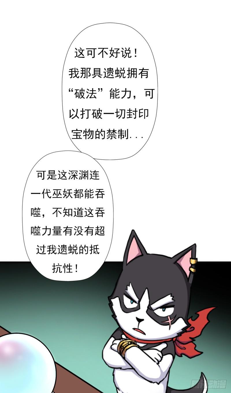 疑似超神介入22