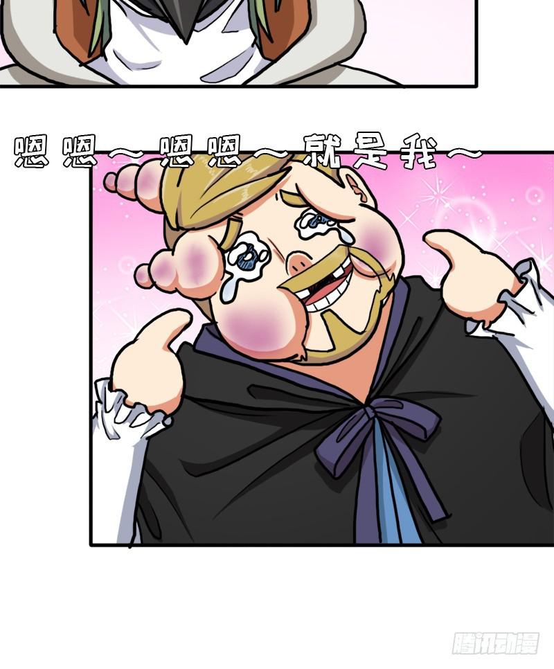 以身相许22