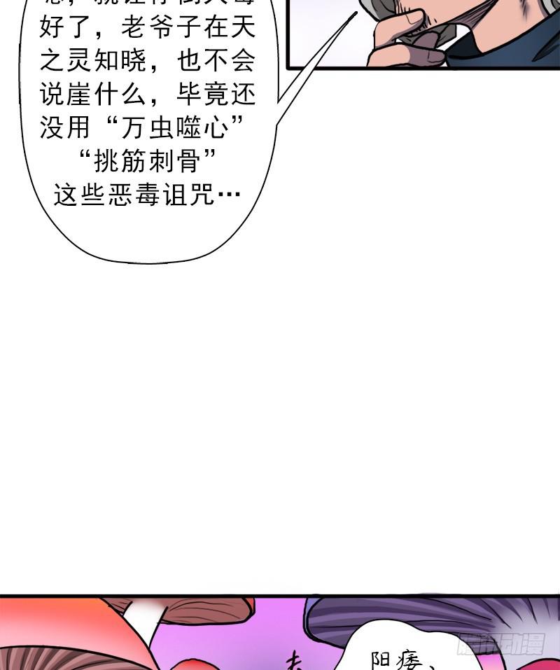 大神！请收我爲徒7