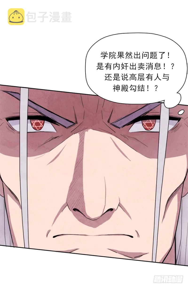 强大的守塔人9