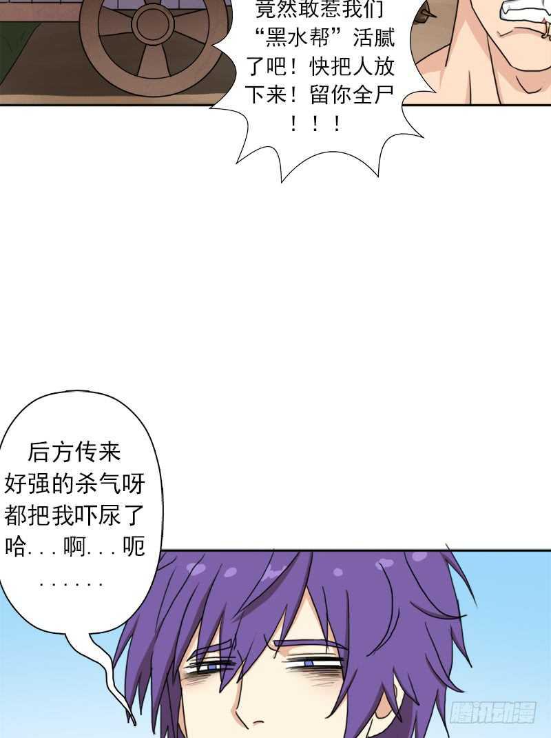 闯入强盗窝69