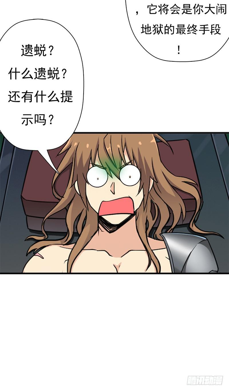 小黑的“遗蜕”58