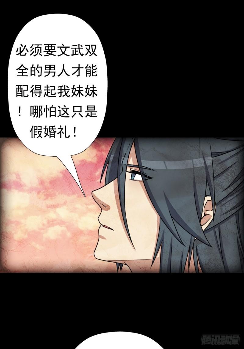 我有一个遗憾3