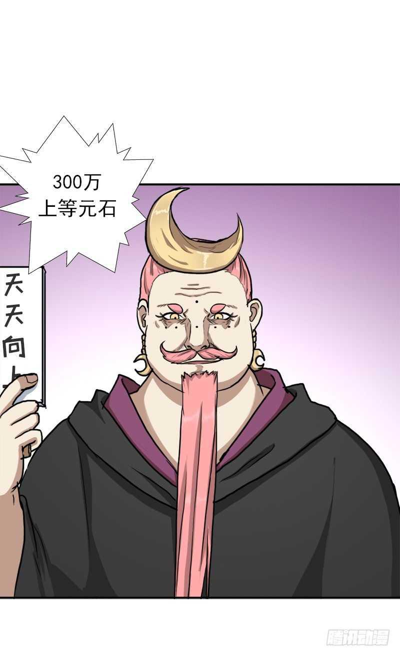 我全部都要61