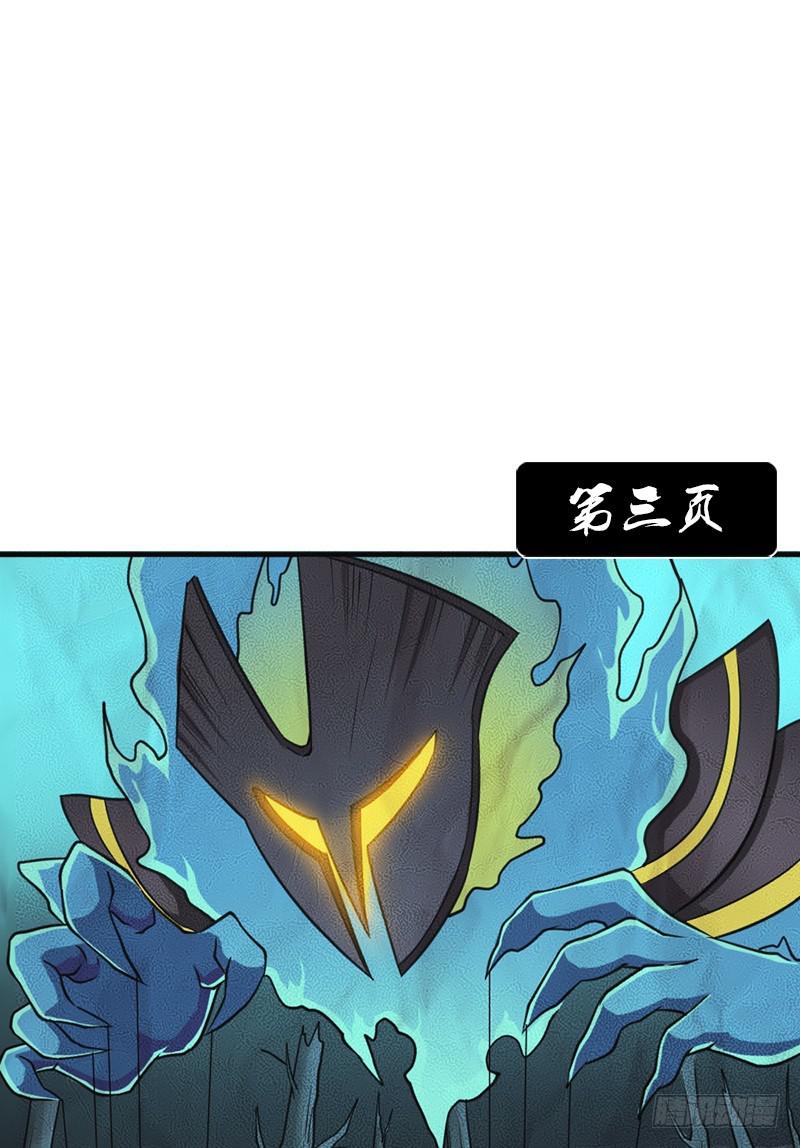 正直的男人21