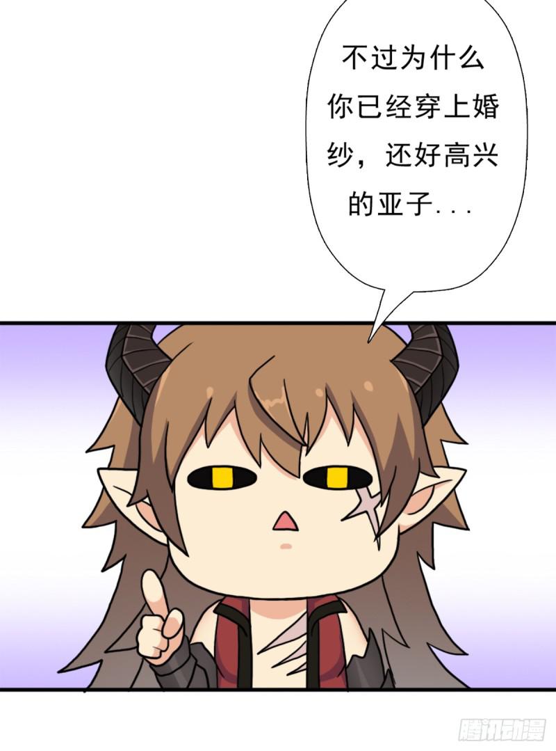 背後的黑手6