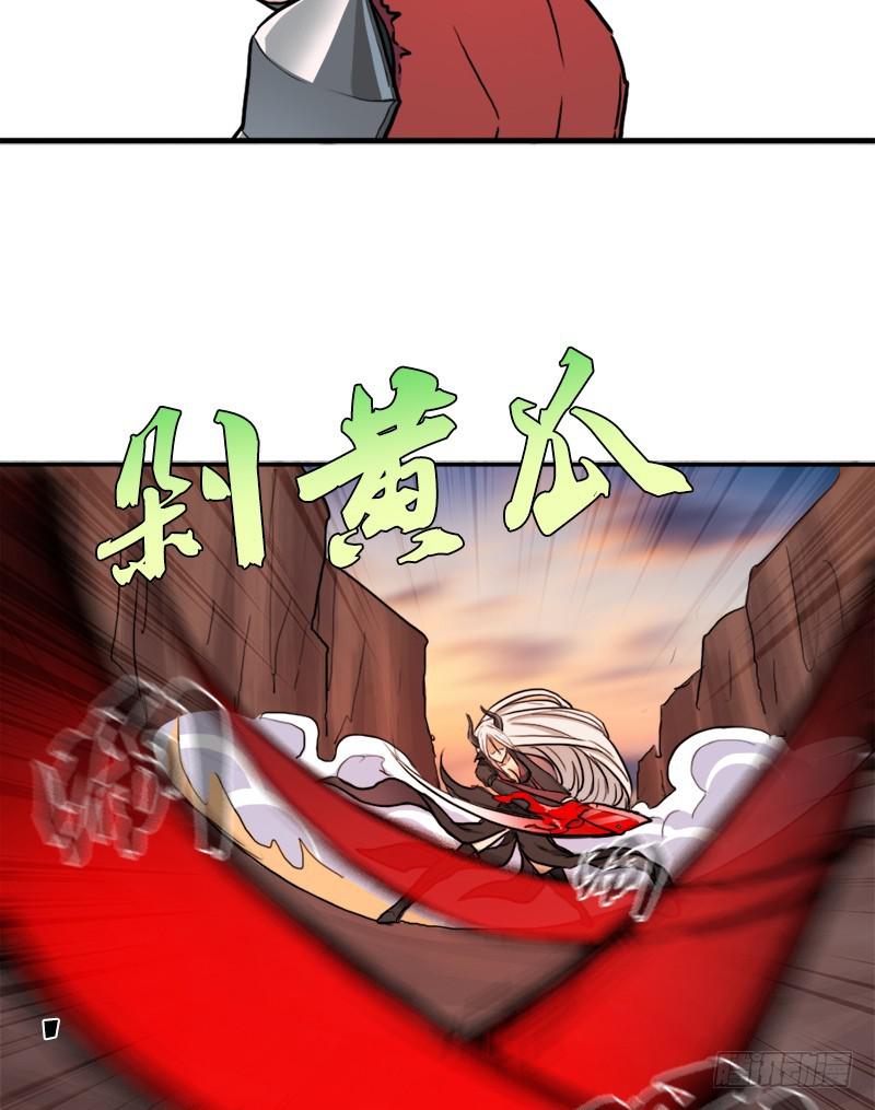 六翼大鬼神之威49