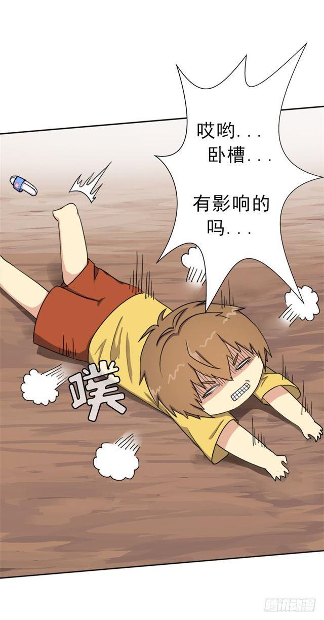火狱33