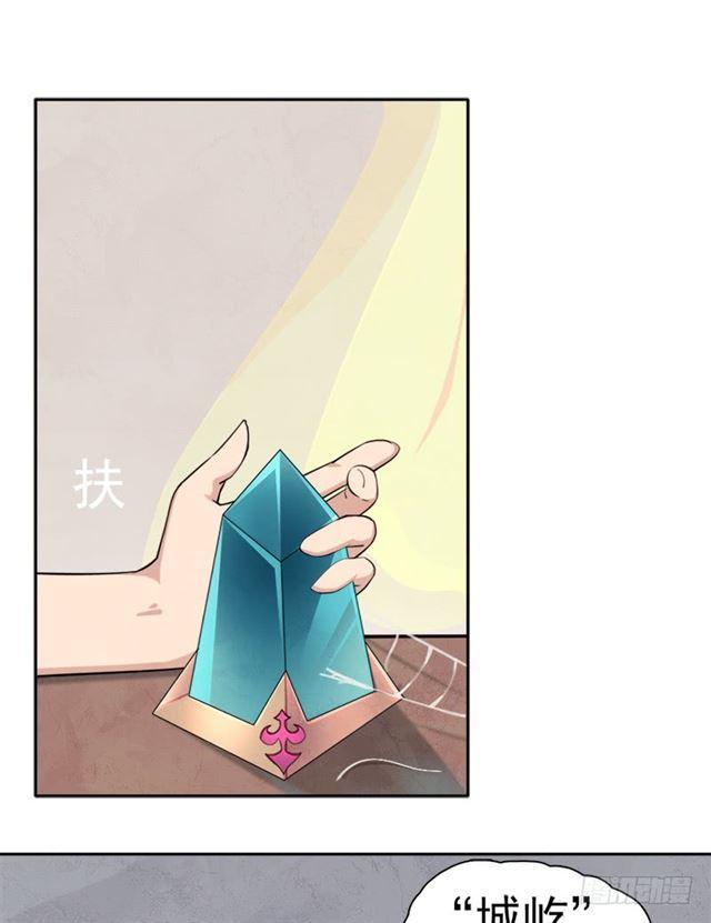 妈妈13