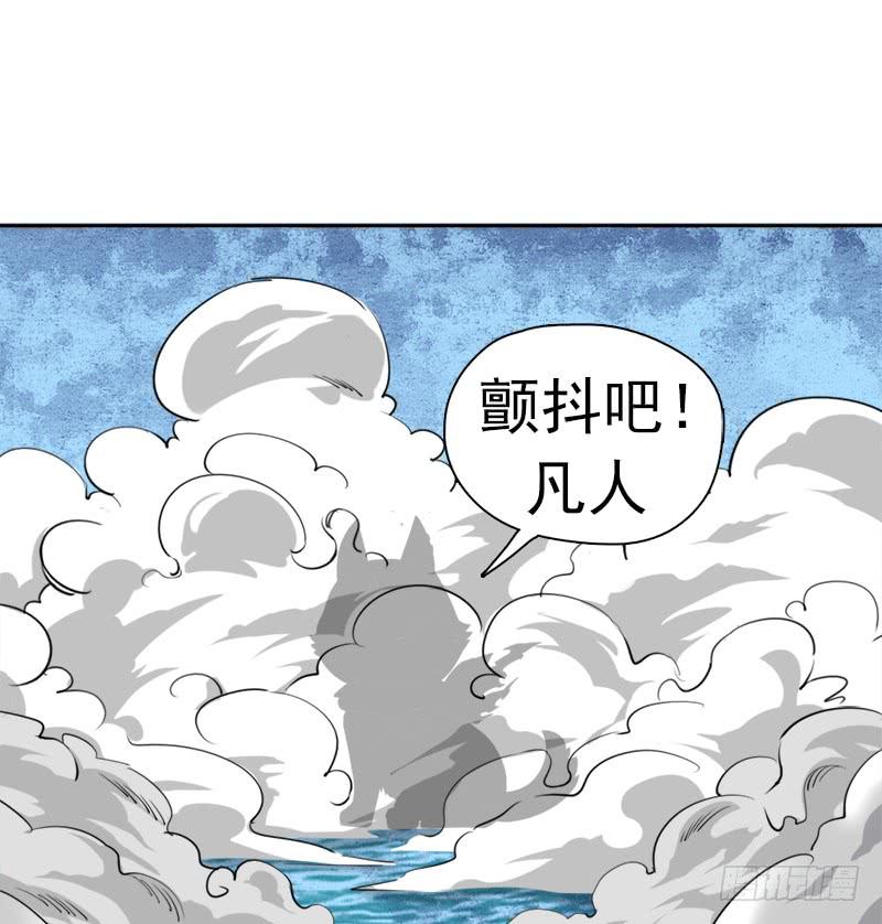 邪尊与女神曦1