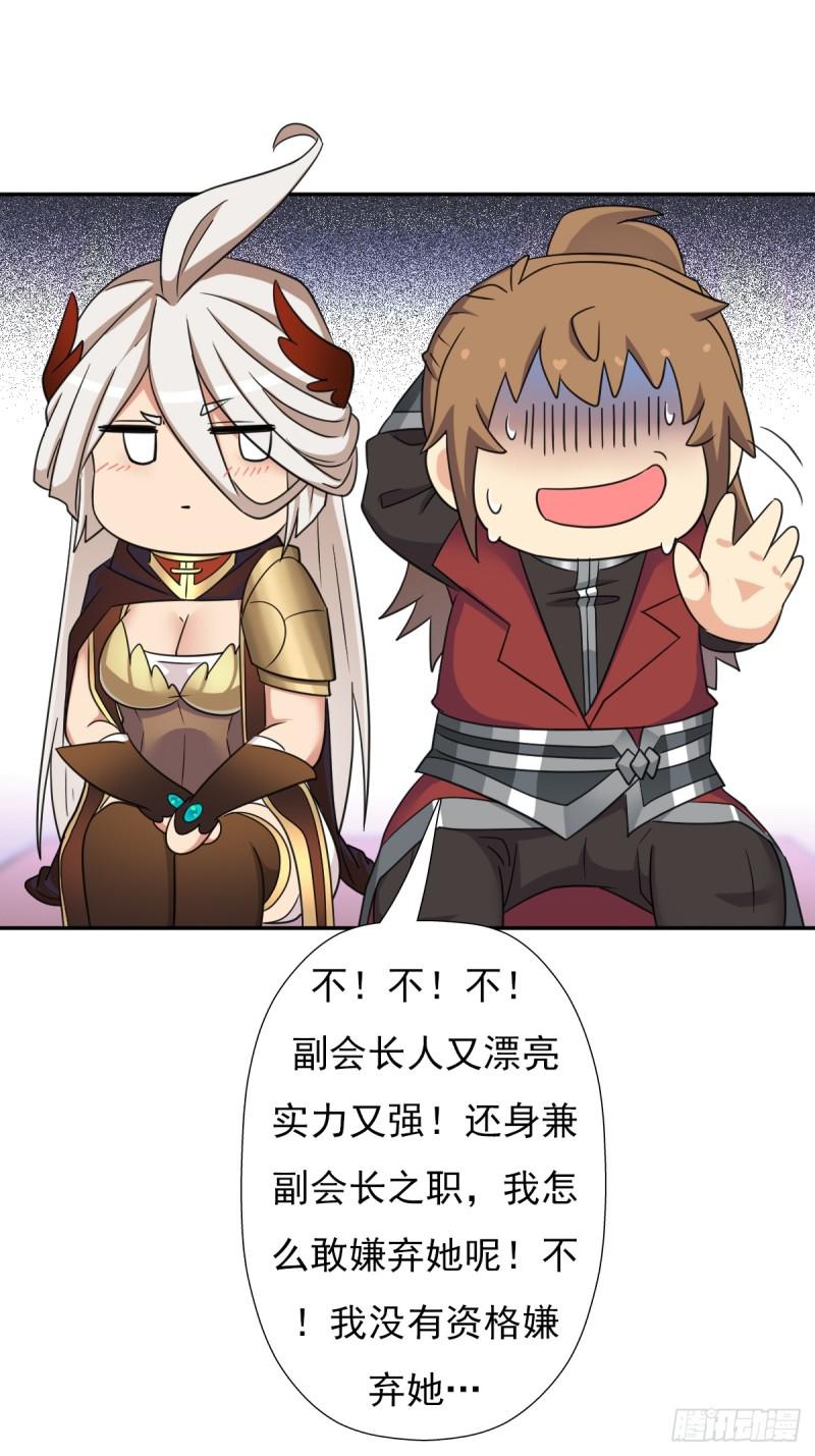 御剑仙43