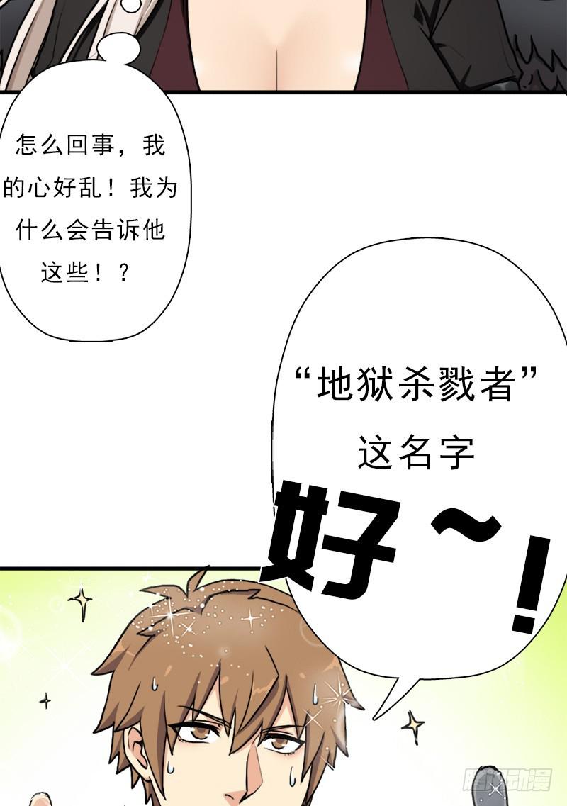 狐假虎威17