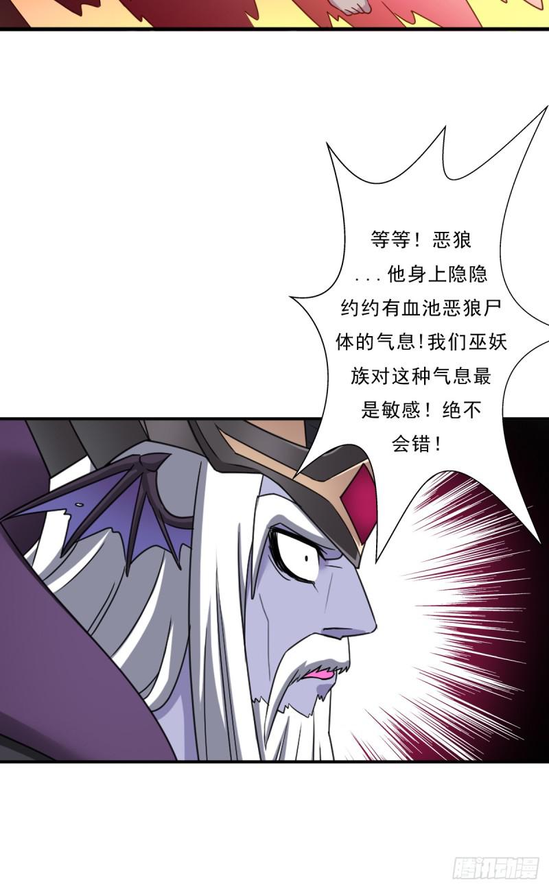 完虐该史43