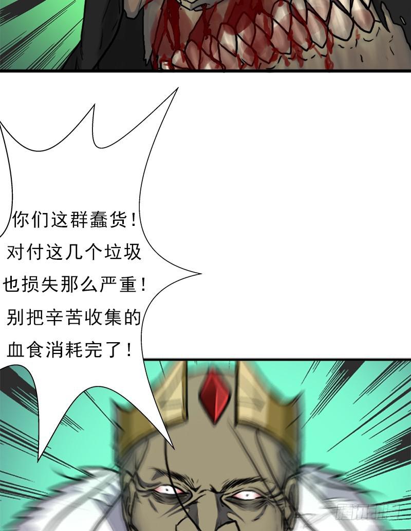 杀戮VS契瓜（明天还有一话）32