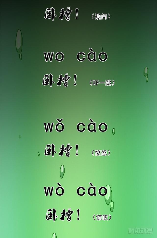 妈妈的执着67