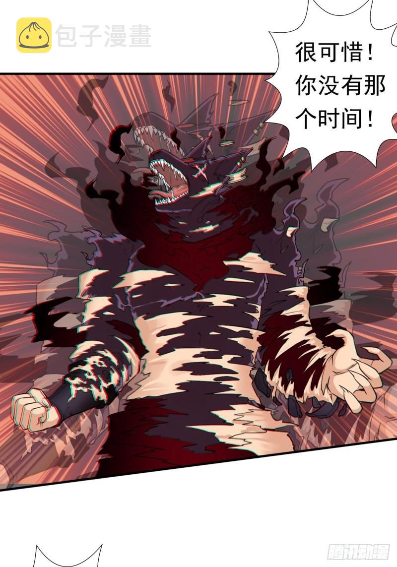 黑手现身16