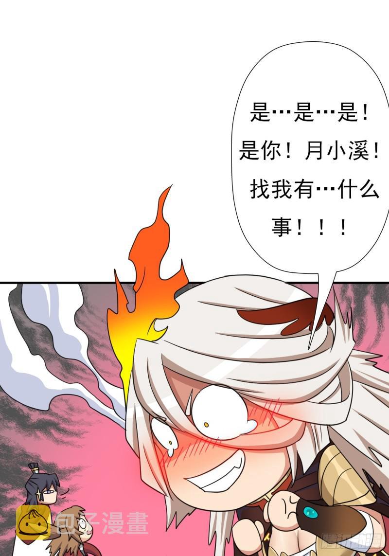 御剑仙25