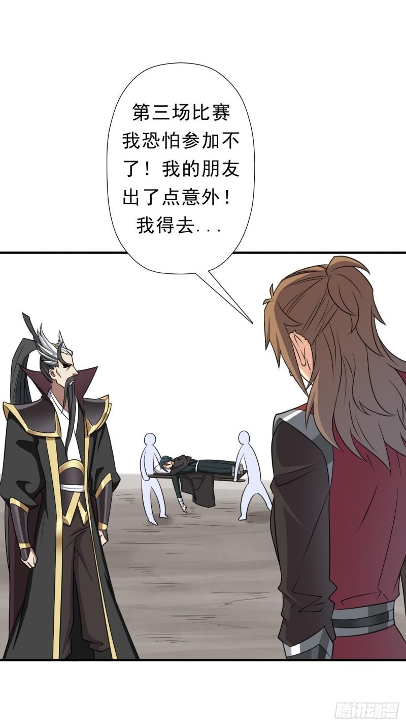 两封信36