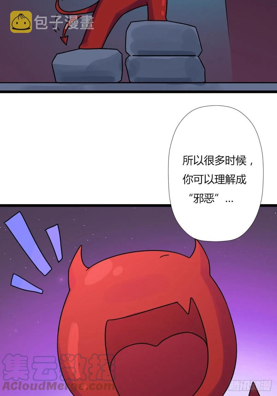 （第二季）穿越时空的方法33