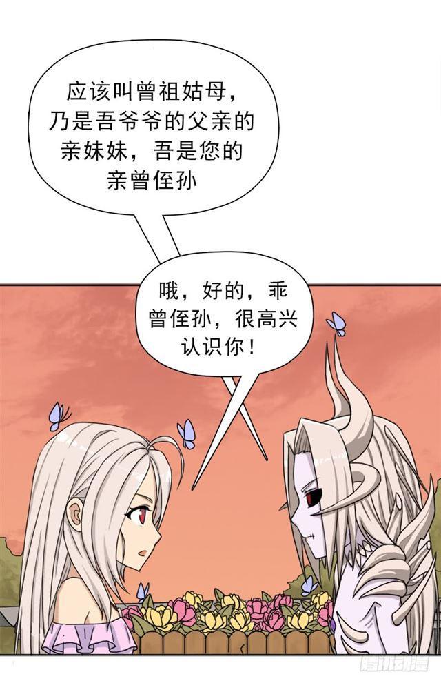 你是谁？25