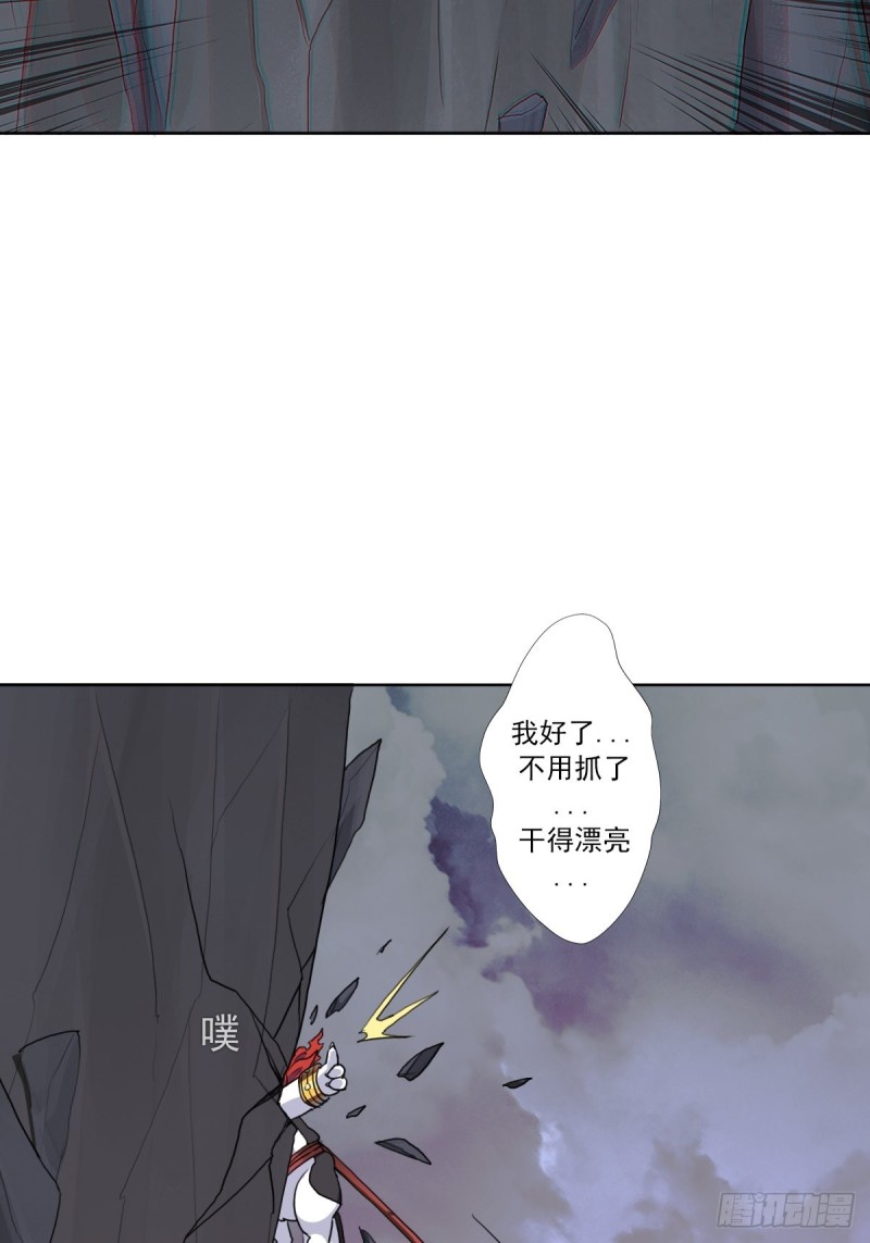 （第二季）长舌鬼7
