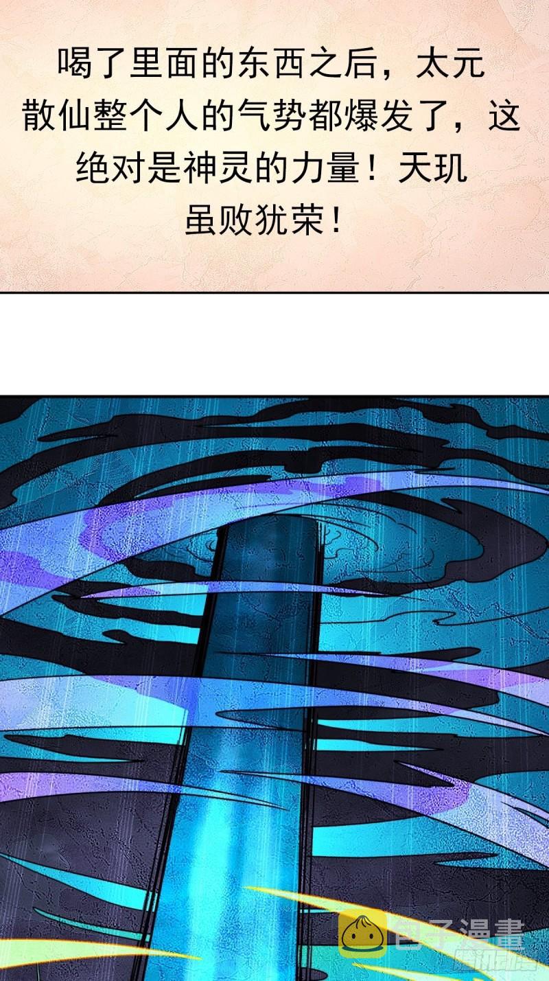 两个炉鼎24