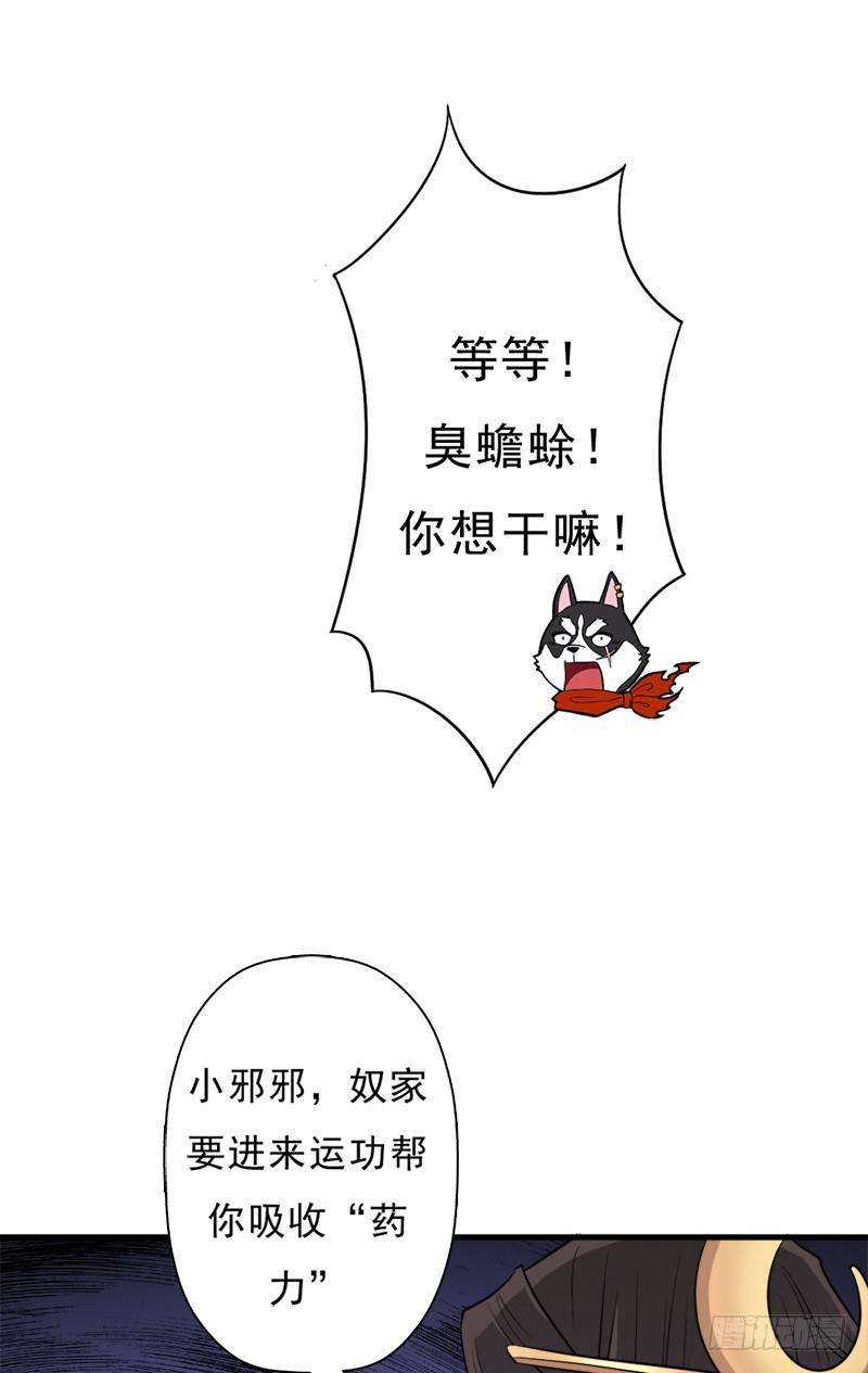 “威猛儿钢枪”60