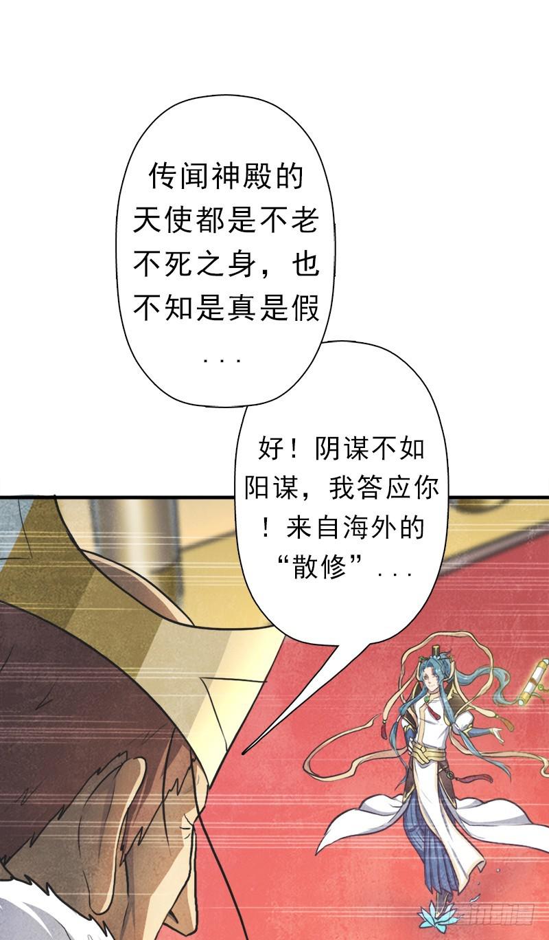 阳谋7