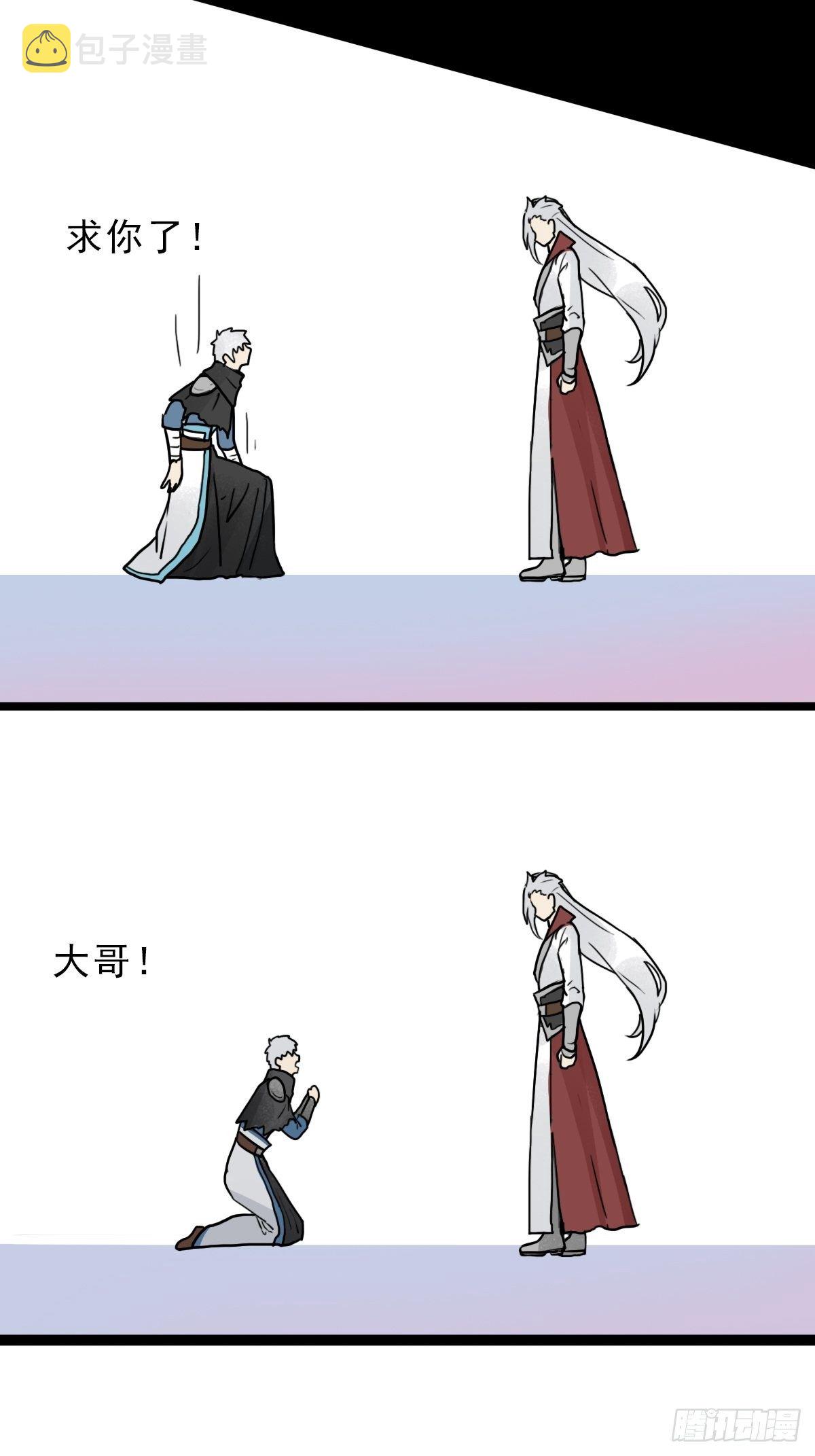（第二季）灵魂深处的秘密73