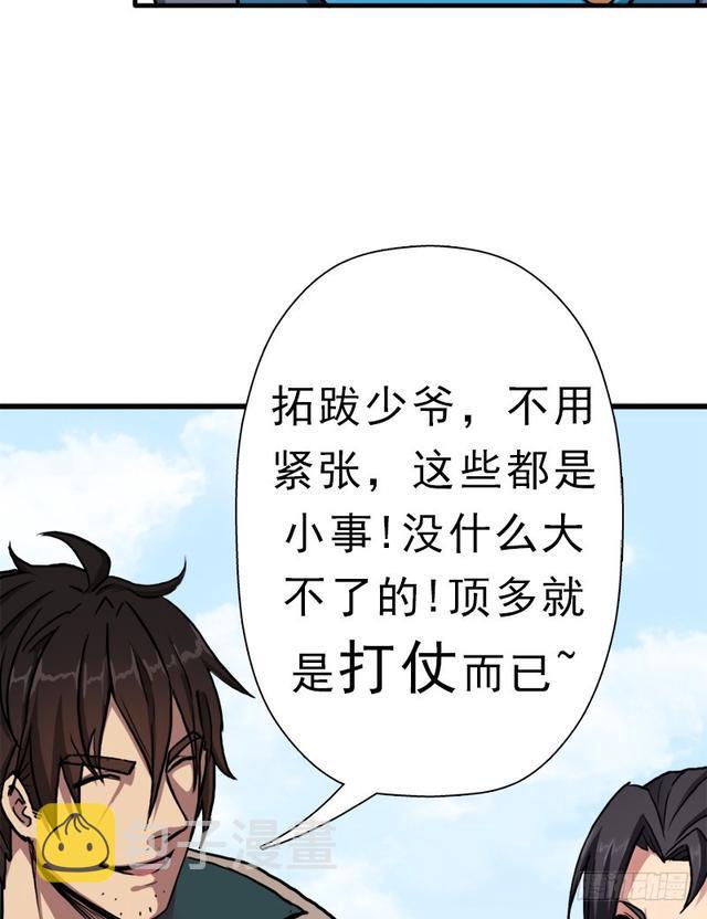 风起云动19