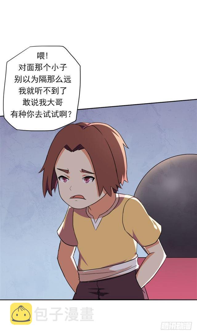 要命的跑长途6