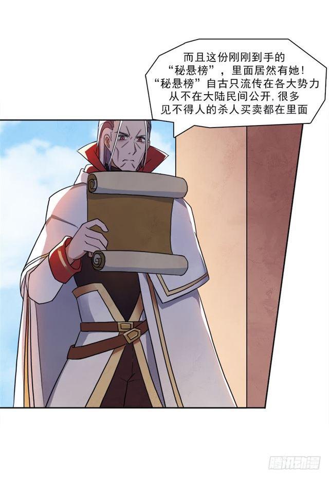处罚31