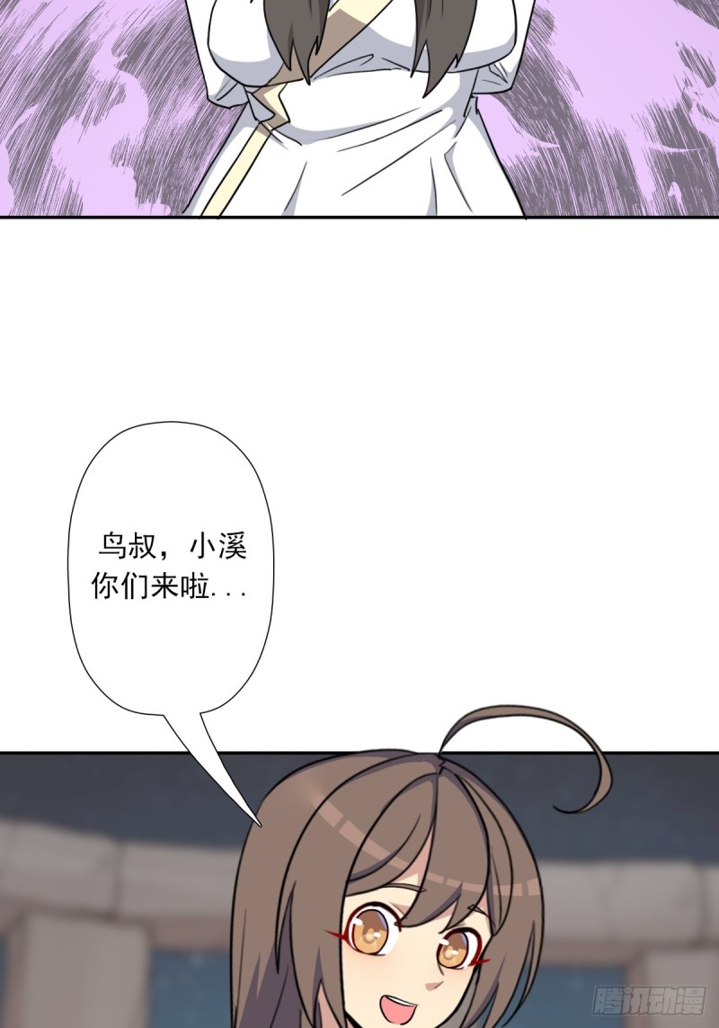 （第二季）神降32