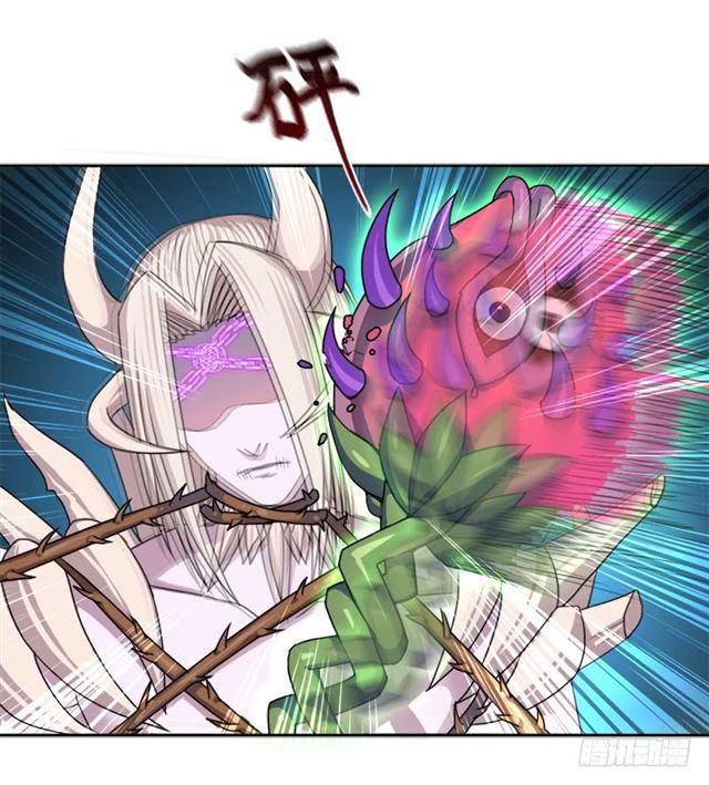 杀入魔武学院56