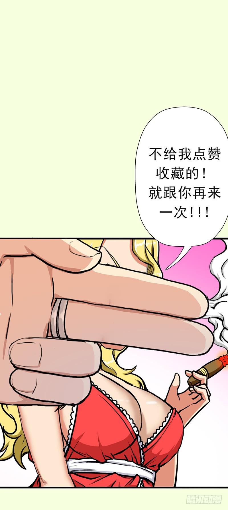 窥觑天机75