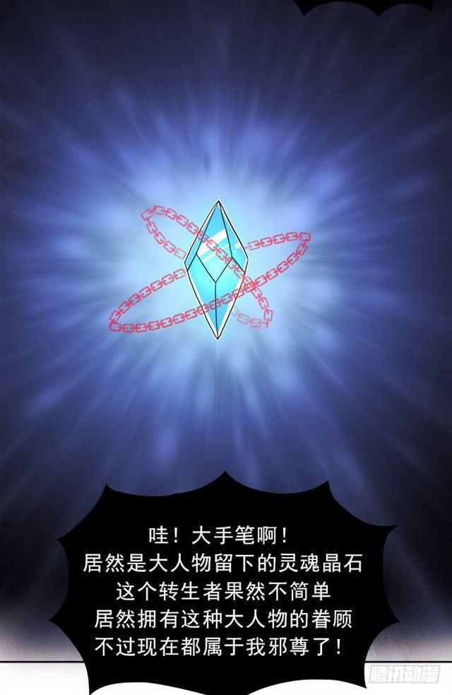 诡梦37