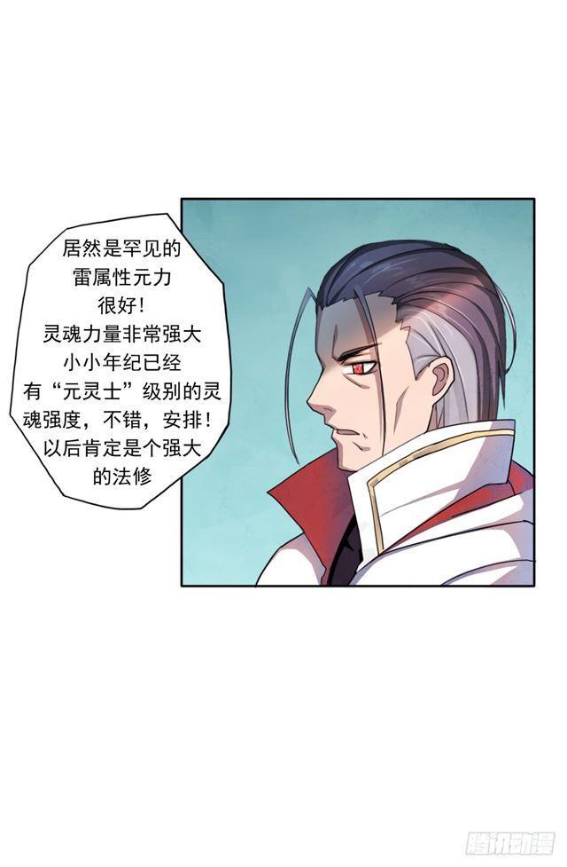 我要做体修！17