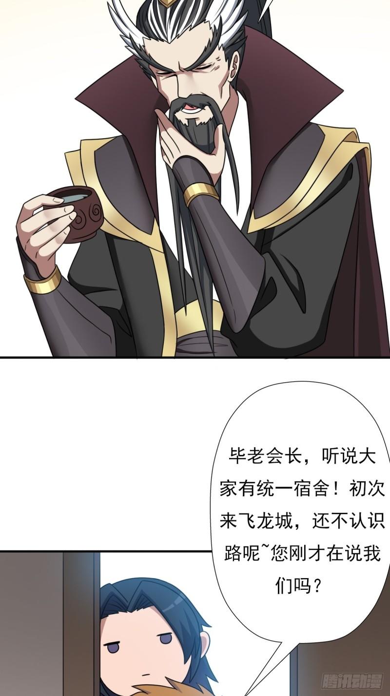 两个炉鼎40