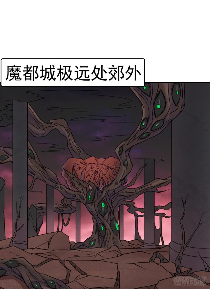 巫妖族圣女19