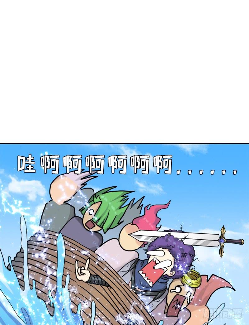 南荒国拓跋上校9