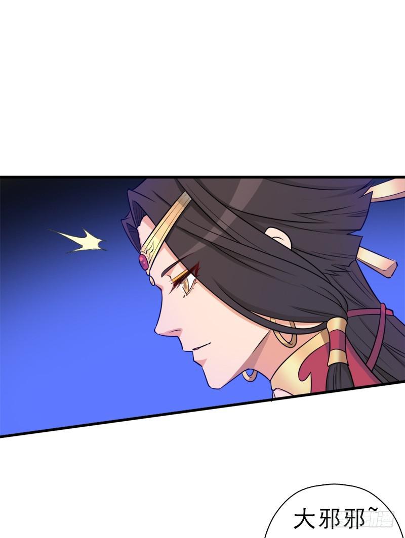 正直的男人44