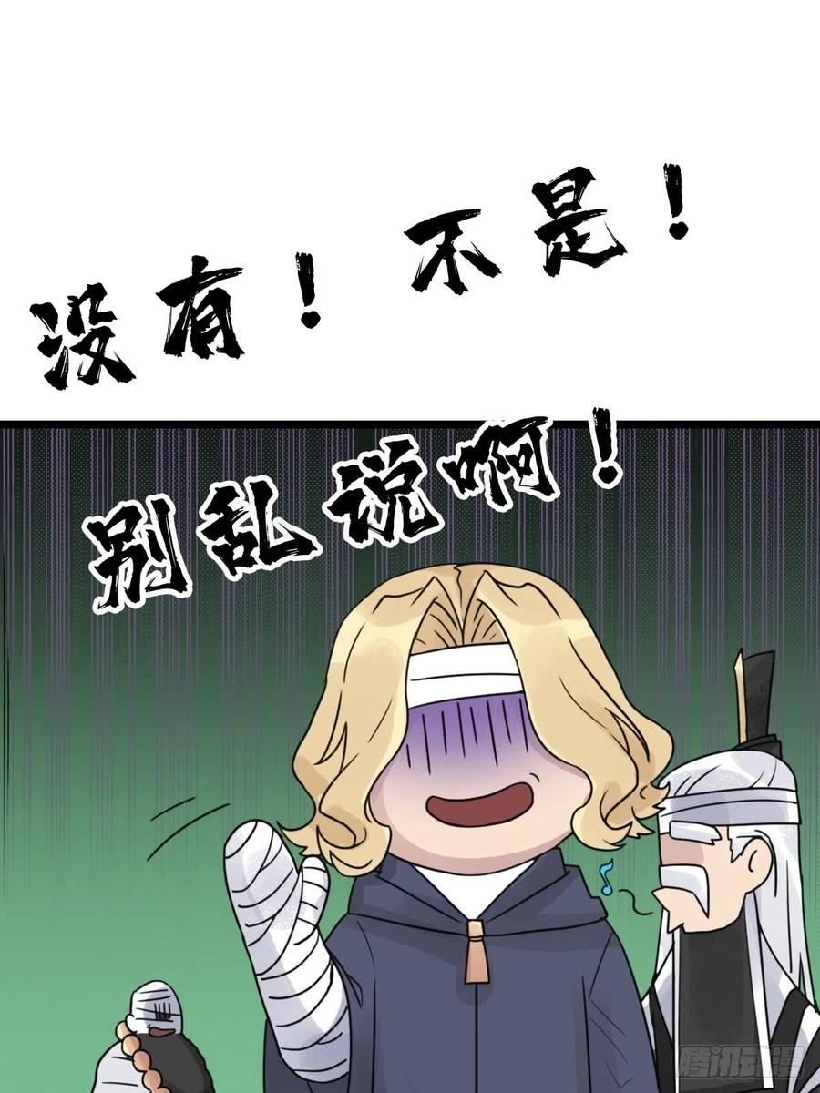 （第二季）上路44