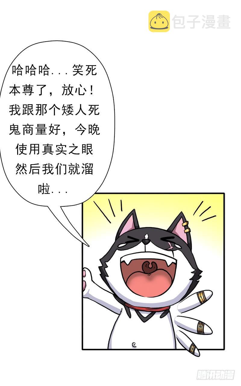 身在何方15